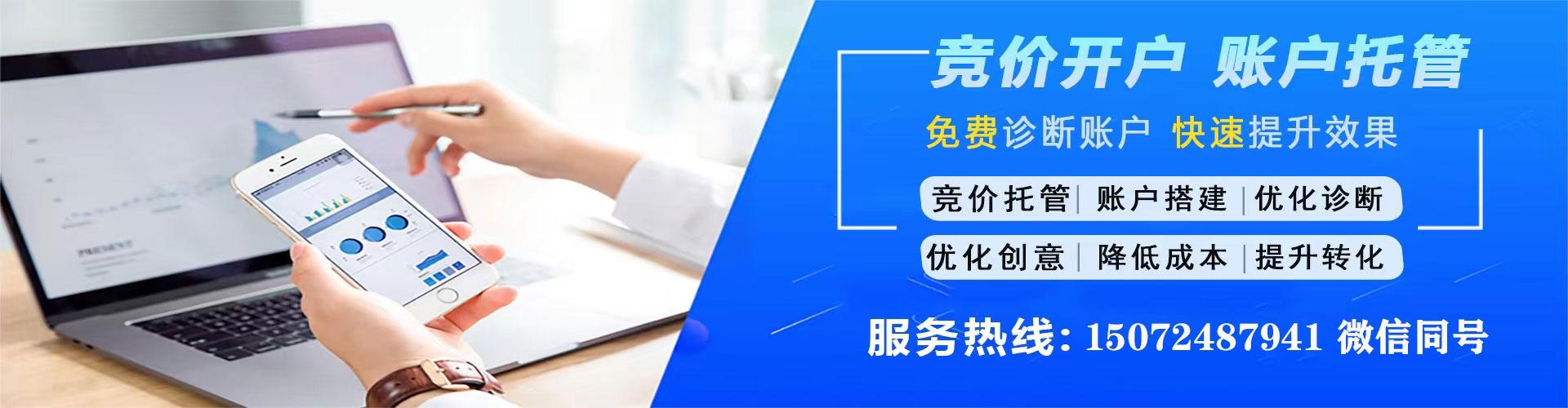 桂林sem广告